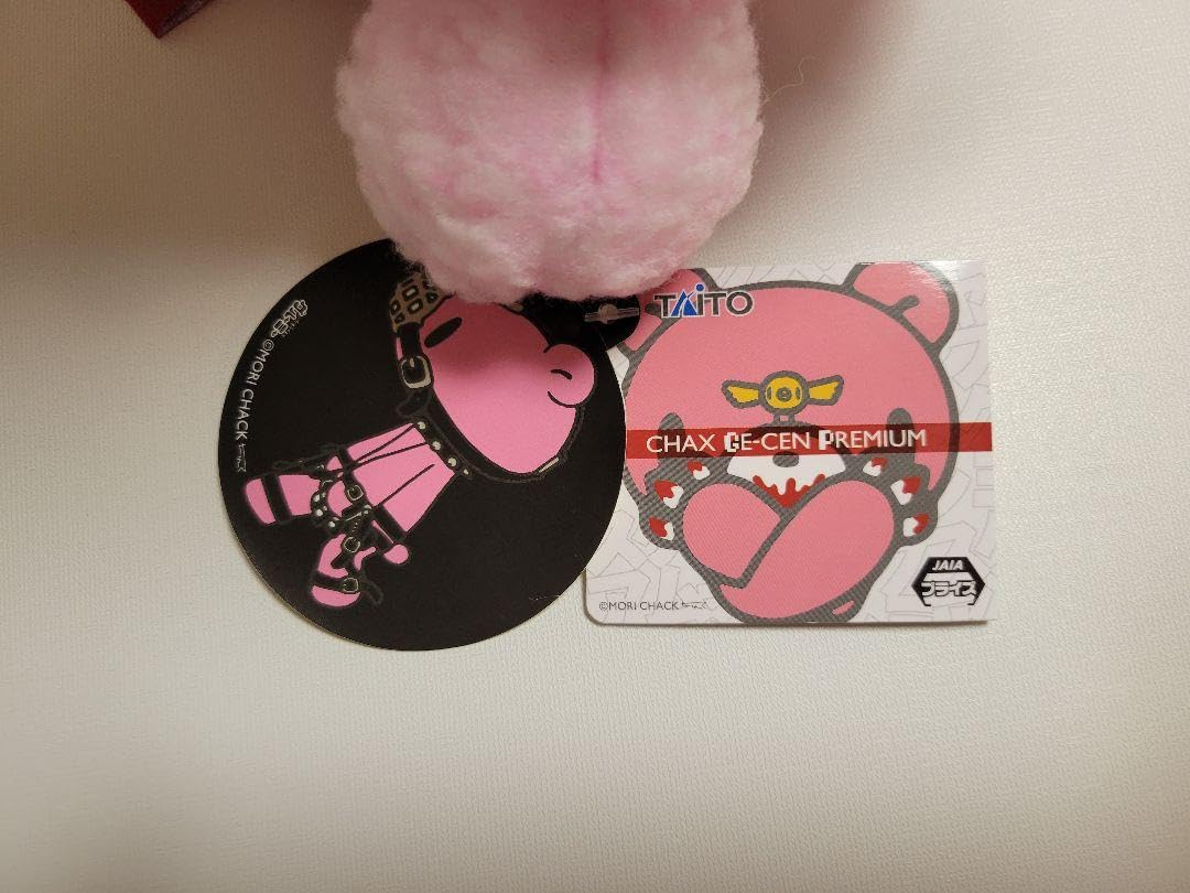 チャックスGP いたずらぐまのグルーミー ぬいぐるみ 2種セット チャックスGP いたずらぐまのグル～ミ～ 2ポーズアソート