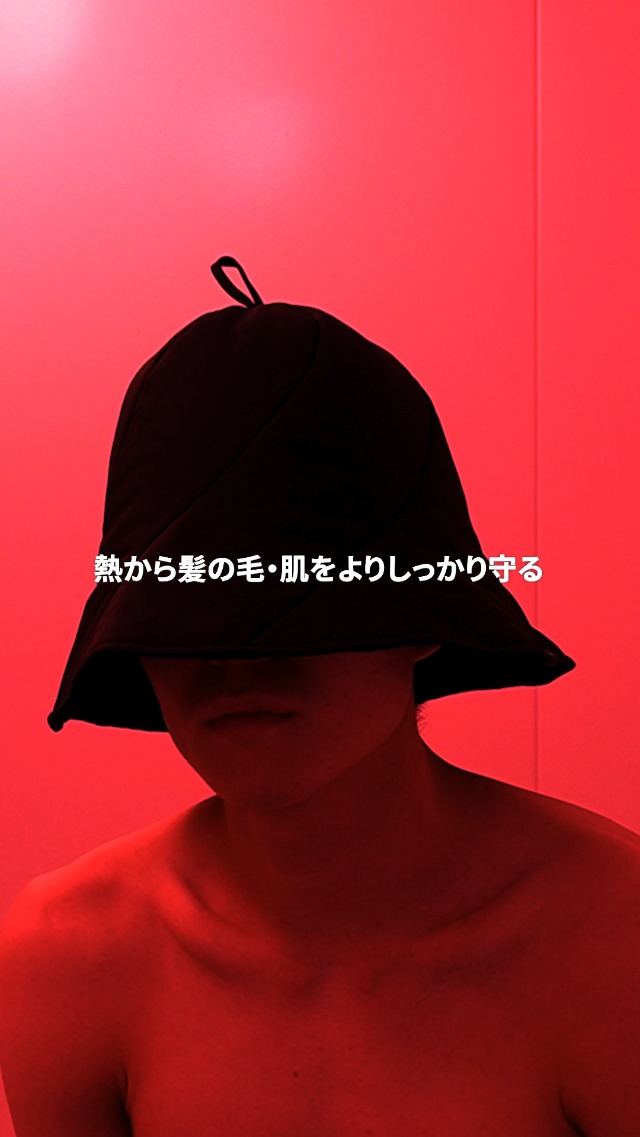 Amazon.co.jp: [S SaunaNova] サウナハット 【100個以上研究した理想形