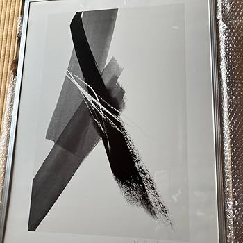 【ヒロポン】篠田桃紅「頌」【作家直筆サイン】 61aUMbLmOZL._UF350,350_QL80_.jpg