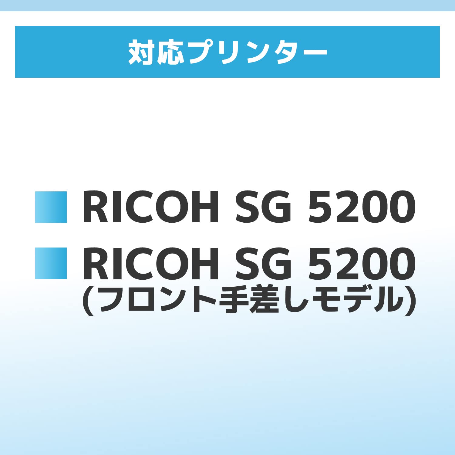Amazon.co.jp: 【横トナ】リコー(RICOH)用 GC42H SGカートリッジ 4色 