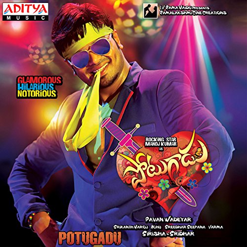 Manchu Manoj Kumar