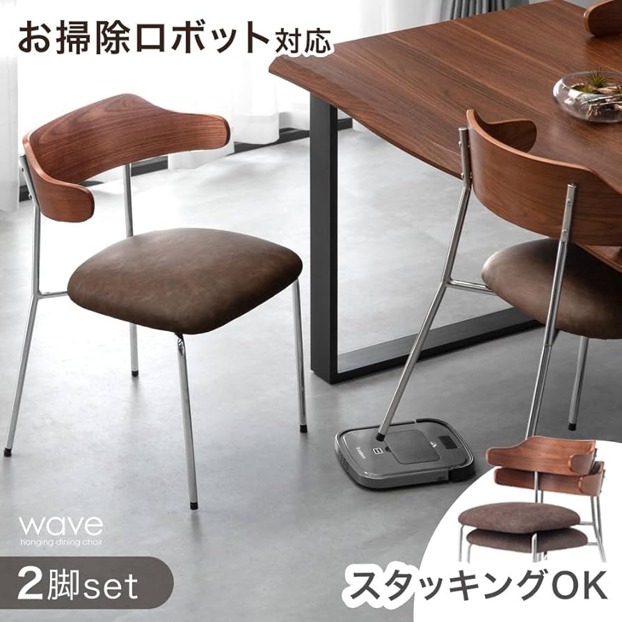 タンスのゲン　ダイニングチェア2脚セット タンスのゲン ダイニングチェア 2脚セット おしゃれ 肘付き 北欧