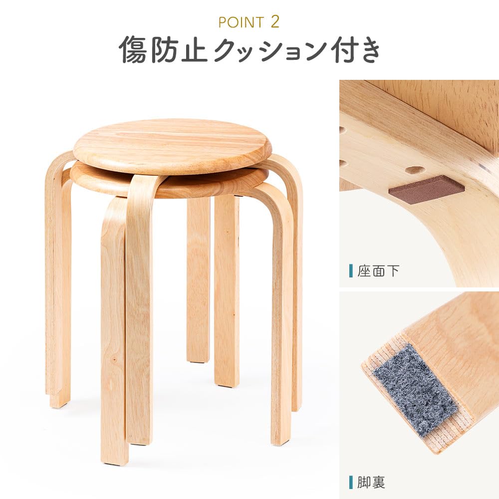 木製スツール 2脚セット 丸椅子 Amazon.co.jp: イーサプライ スツール 2脚セット 天然木 丸椅子
