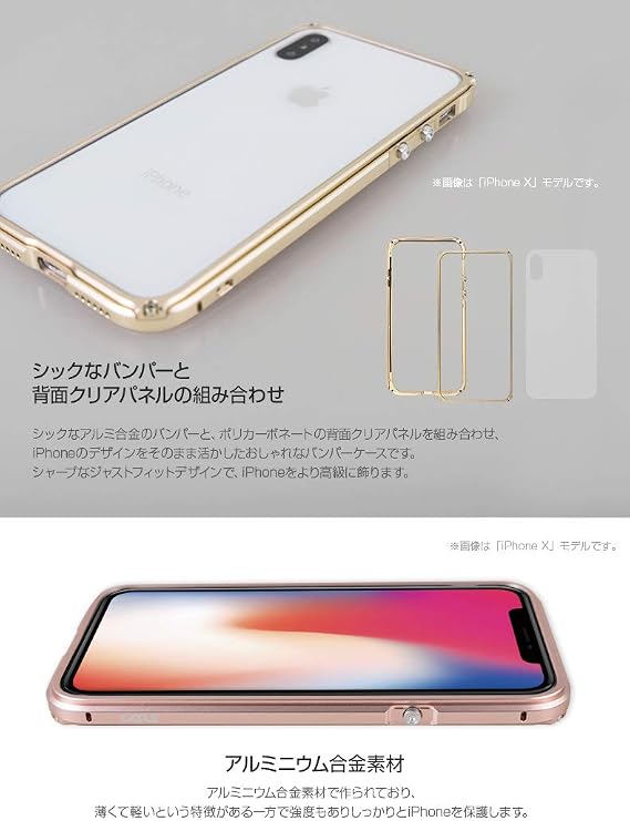 GAZE GZ13479i61 iPhone XR Case, Aluminum Bumper, Razor Fit, 6.1-Inch iPhone Case, Cover, Aluminum, Metal Frame, Backplate, Wireless Charging Compatible