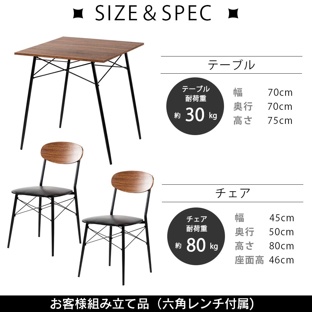 Amazon.co.jp: アイリスプラザ ダイニングテーブルセット 3点セット 