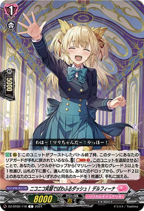 ヴァンガード 大切なフレーズ レイナ SP クリティカルトリガー G-CB01 G-CB01】「歌姫の学園」 ｜ カードリスト ｜ 「カードファイト