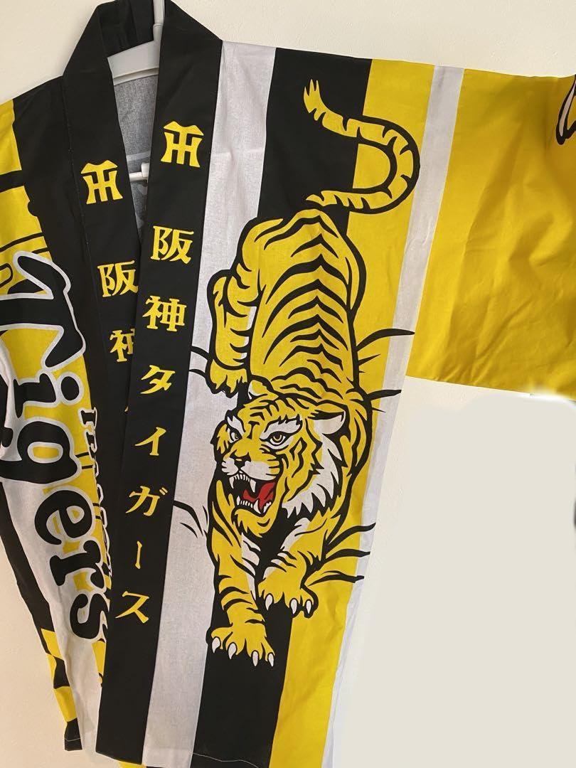 阪神タイガースロイヤルスイート限定ハッピ Amazon.co.jp: 阪神タイガース ロイヤルスイート限定ハッピ