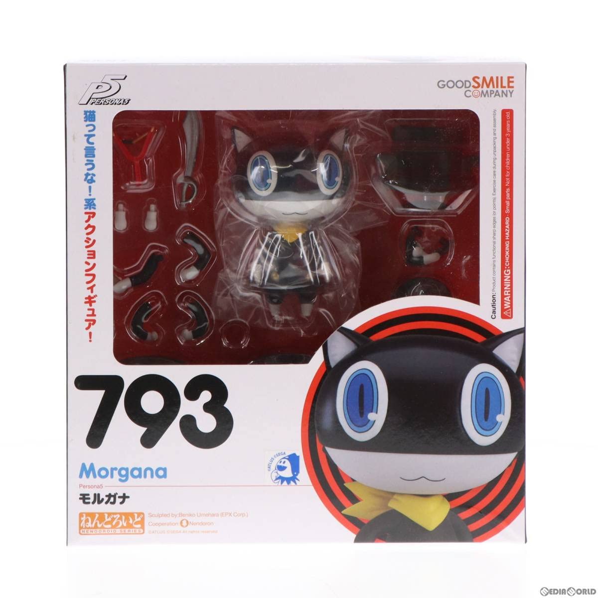 ねんどろいど　モルガナ　ペルソナ5　P5　モナ　グッドスマイルカンパニー Amazon.co.jp: 【▽】[FIG]ねんどろいど 793 モルガナ ペルソナ5