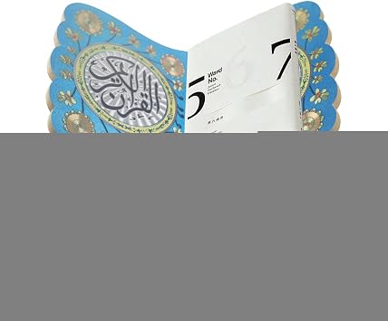Amazon Co Jp コーラン フラッディング スタンド 木製ブックスタンド 折りたたみ聖書スタンド 装飾的なイスラム Eid 本棚オーガナイザー ディスプレイ 読書 祈り チャペル シルバー Generic 文房具 オフィス用品