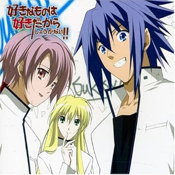 Amazon 好きなものは好きだからしょうがない 主題歌 Just A Survivor 鈴木達央 Kenta R O N 宅見将典 鈴木達央 アニメ ミュージック