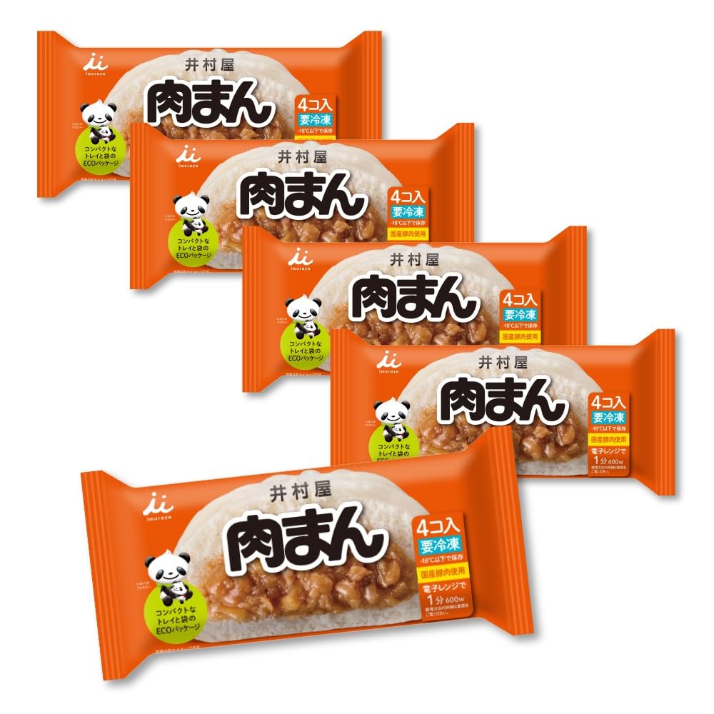 Amazon.co.jp: [冷凍] 井村屋 肉まん4個入×5袋 : 食品・飲料・お酒