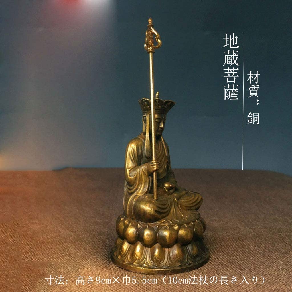Amazon｜極小仏像 地蔵菩薩座像 銅製（古色）仏像 坐禅 骨董複製品
