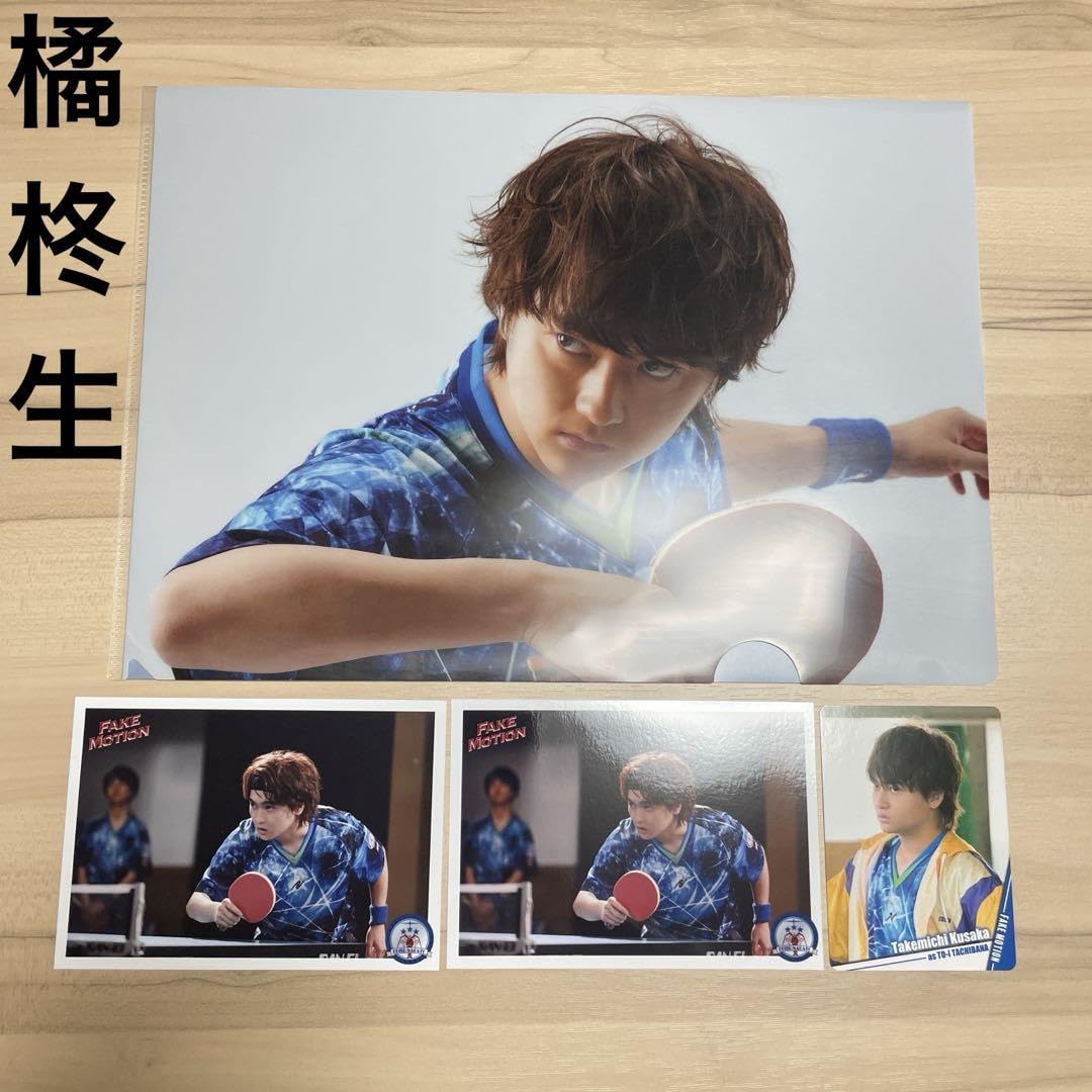 Amazon.co.jp: dish//橘柊生 fake motion グッズセット : ホーム＆キッチン