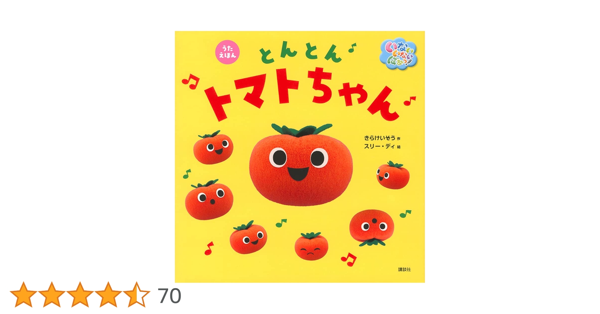 61aUeXTwGdS.jpg_BO30,255,255,