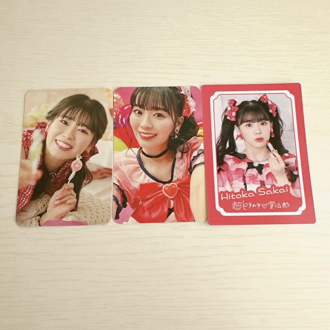 坂井仁香　グッズセット 超ときめき宣伝部坂井仁香 コースター＆缶バッジ 4点セット
