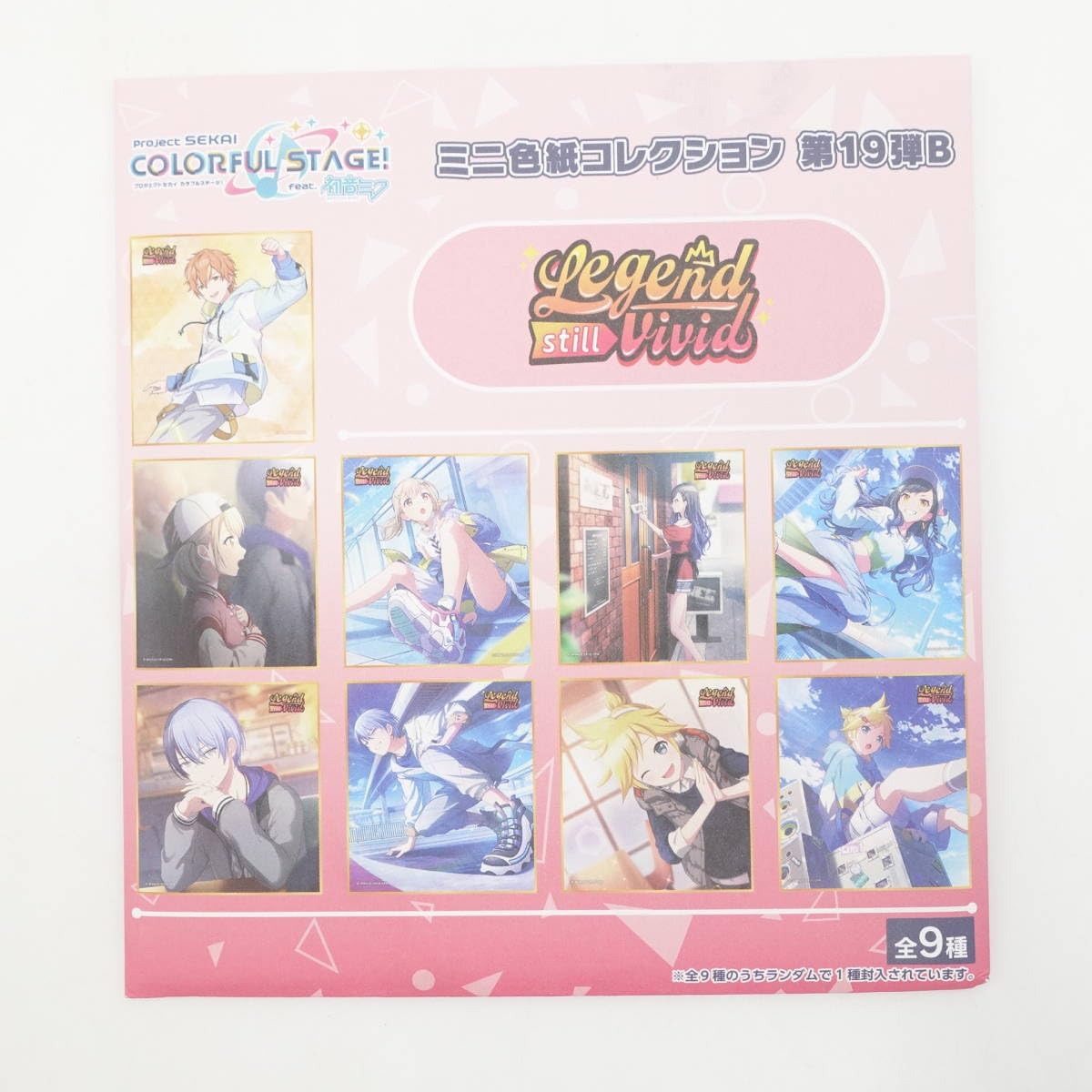 プロセカ 鏡音レン 色紙 ハピラブ プロセカ 鏡音レン モモジャン 13B ハピラブ 色紙｜Yahoo!フリマ