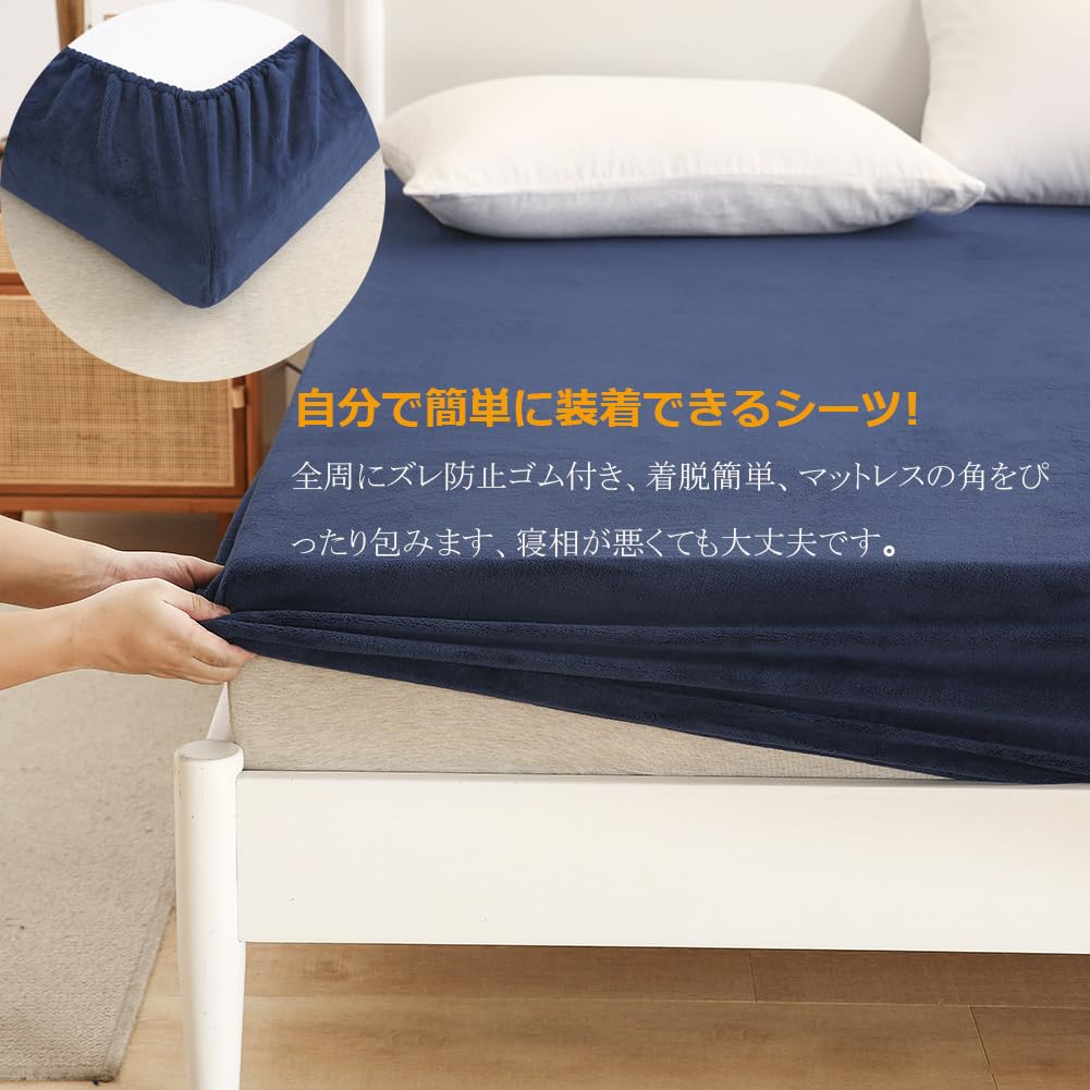 Amazon｜ボックスシーツ クイーン 冬 暖かい 高級マイクロ