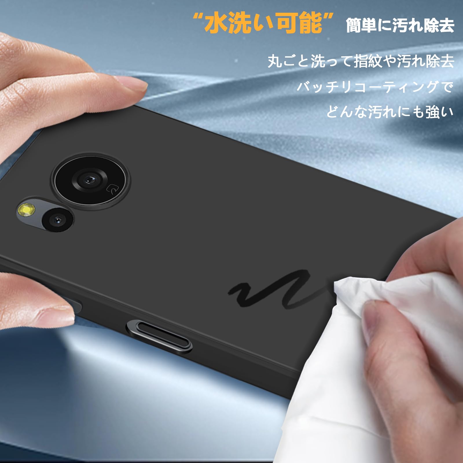 Amazon.co.jp: AQUOS sense8 ケース SH-54D SHG11 スマホケース sense
