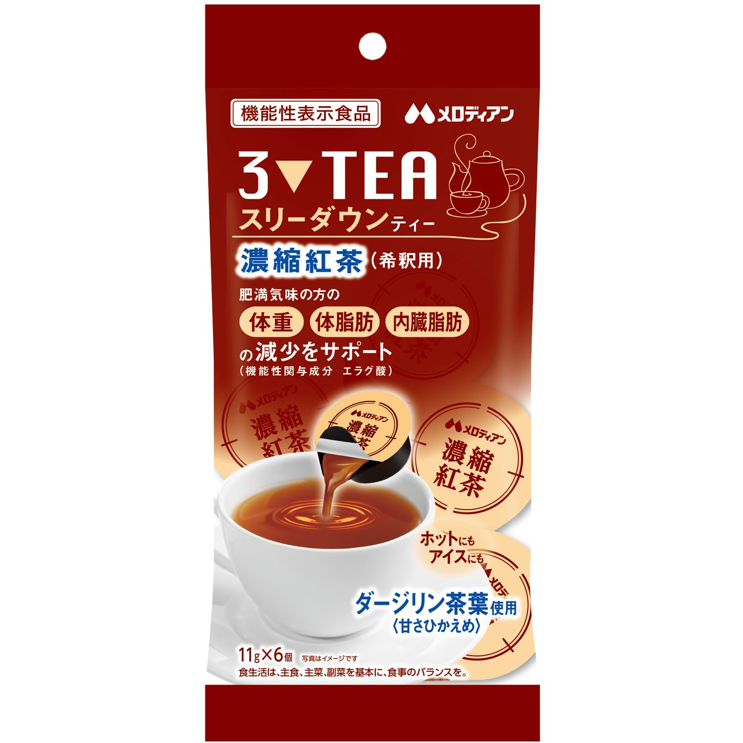 Amazon.co.jp: スリーダウンティー(KS) 11g×6個 : 食品・飲料・お酒