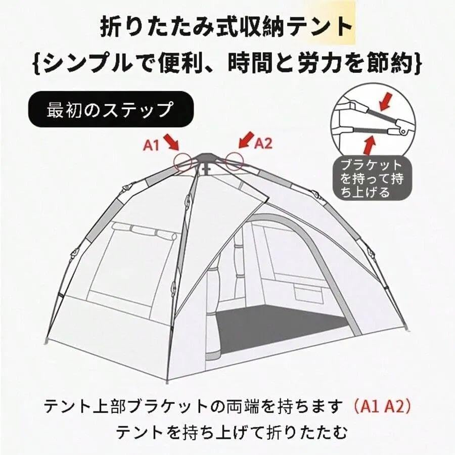 キャンプ用テント2 ~ 4人用防水・uv・防虫、軽くて持ち運びもできます キャンプ用テント2~4人用防水・uv・防虫、軽くて持ち運びもできます