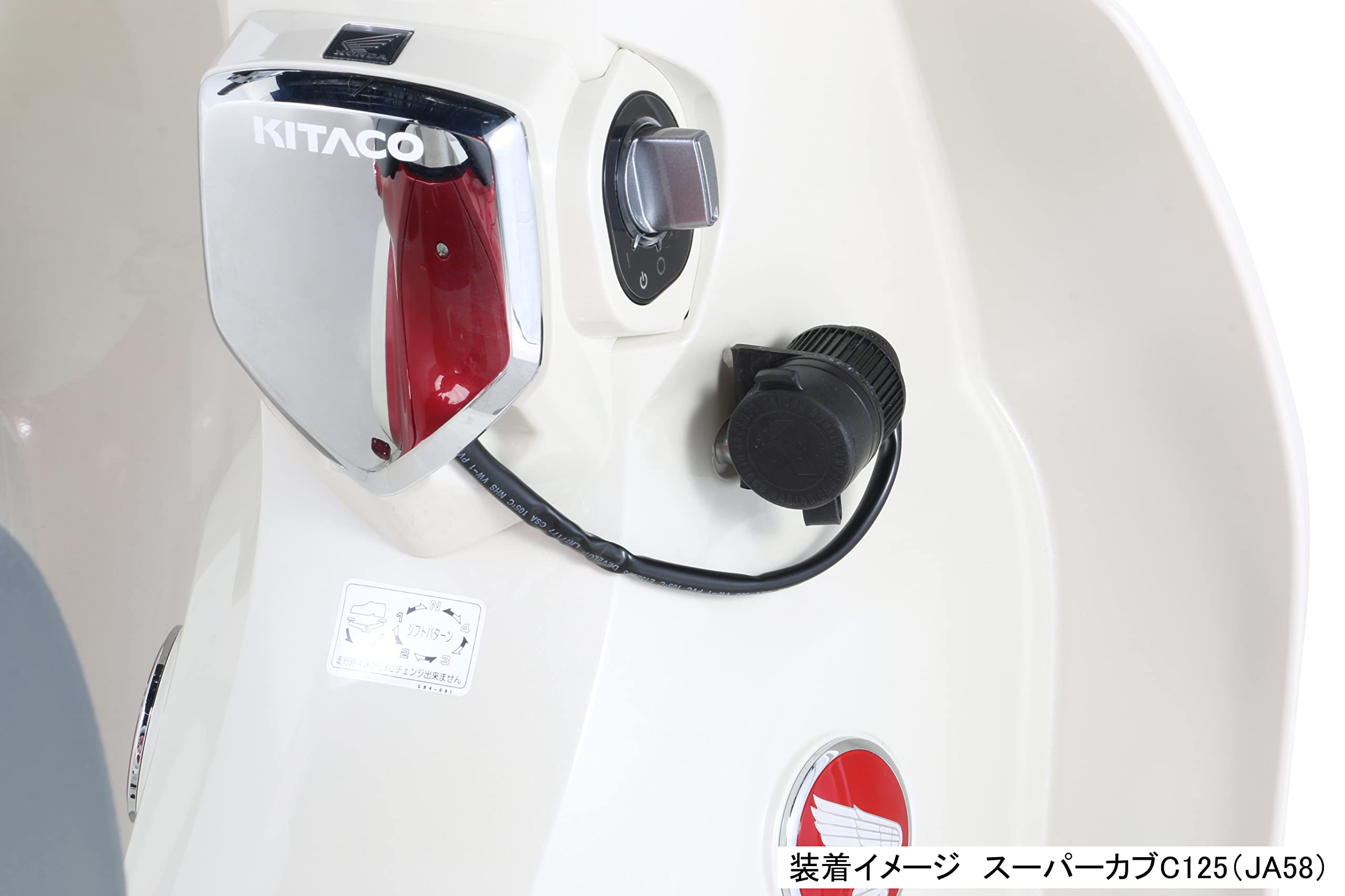 Amazon | キタコ(KITACO) USB電源キット K-TOUR スーパーカブC125(JA58