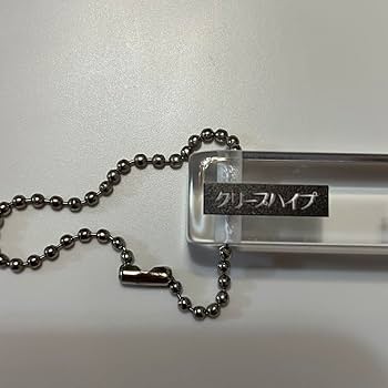Amazon.co.jp: クリープハイプ ラブホテルキーホルダー ライブ