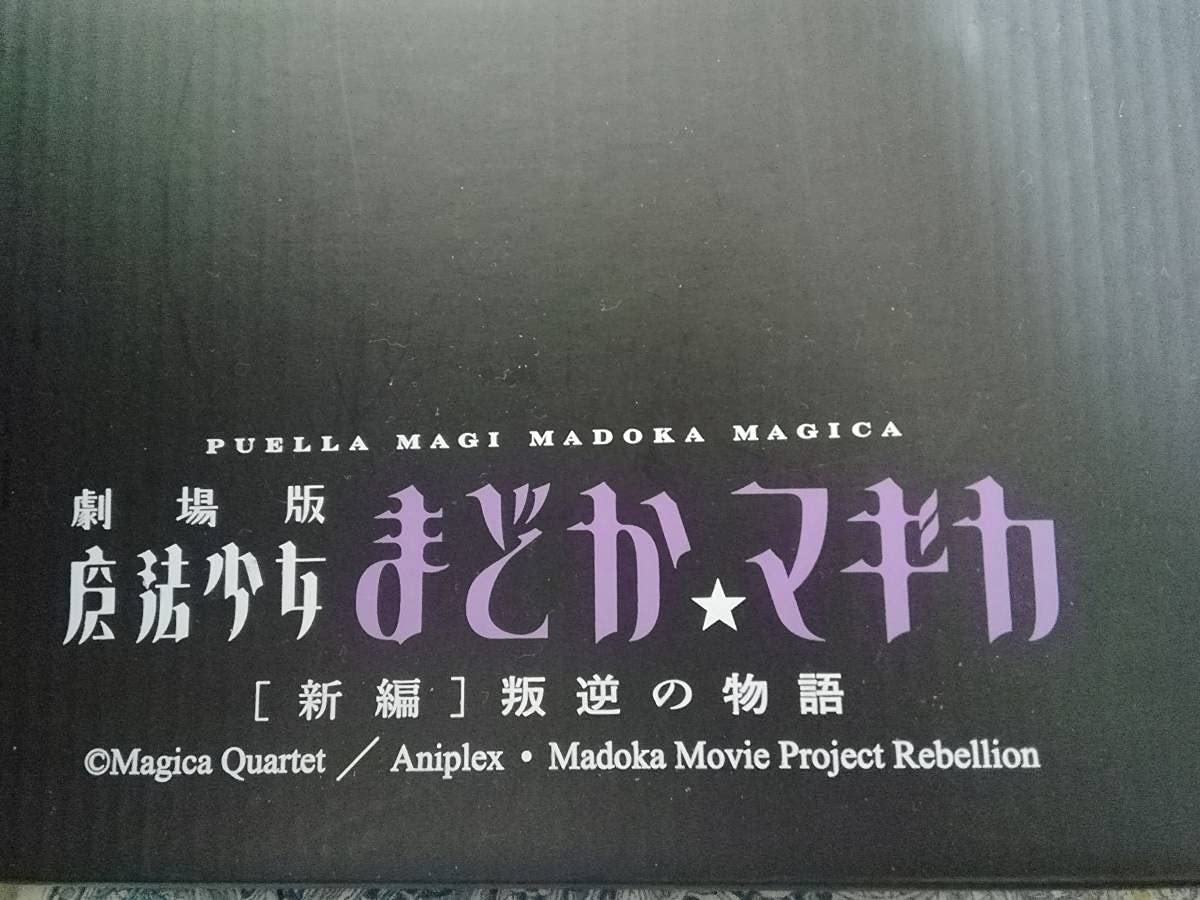 Amazon.co.jp: 箱 No.780/1000 魔法少女まどか マギカ 魔女ピンズ
