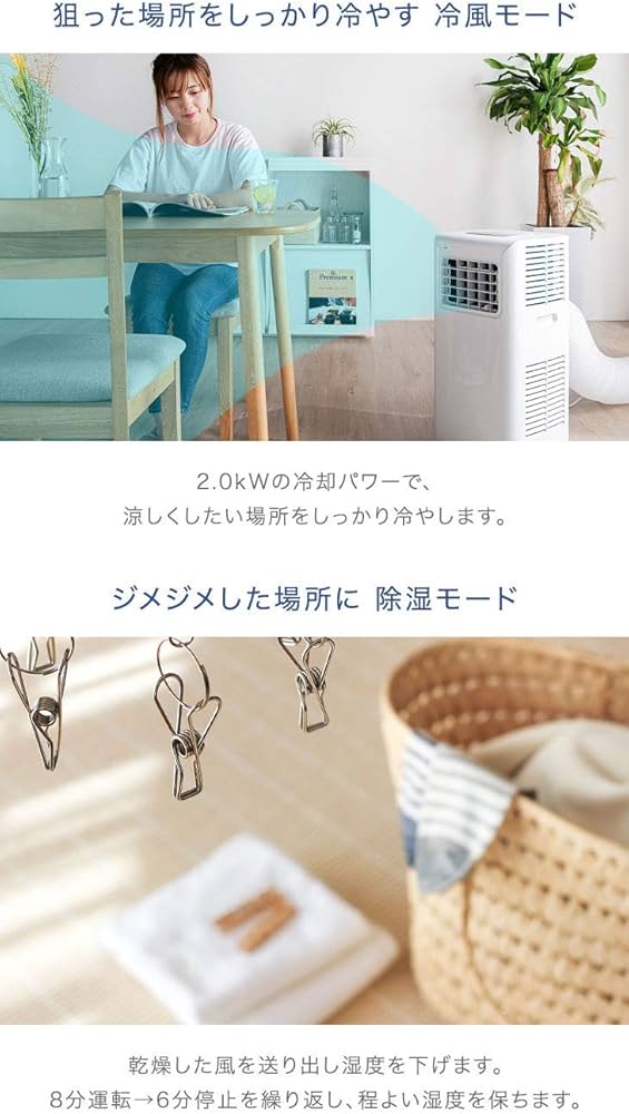 Amazon.co.jp: タンスのゲン 冷風機 家庭用 【除湿モード付き