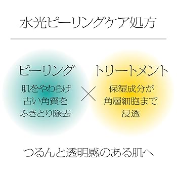 Amazon.co.jp: ソフィーナiP(アイピー) 水光ピーリング泡セラム