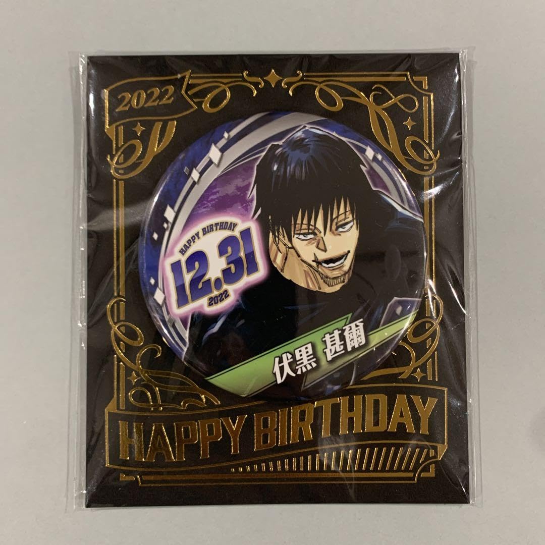呪術廻戦 伏黒恵 バースデー缶バッジ 呪術廻戦』バースデイ缶バッジ 伏黒恵 BD4: アクセサリー類