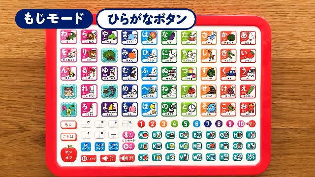 あいうえおページ Amazon.co.jp: あいうえおABCタブレット 特別限定(おためし