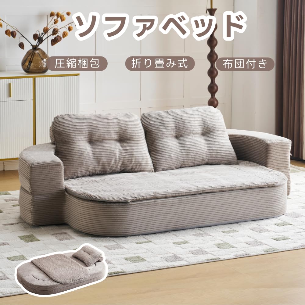 ソファベッド 2人掛け ローソファ 組立不要 クッション付 DARKGRAY Amazon｜オーエスジェイ(OSJ) 【完成品】 ソファーベッド 二人用