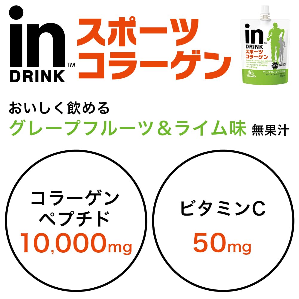 Amazon | 森永製菓 in ドリンク スポーツコラーゲン 150g 18個