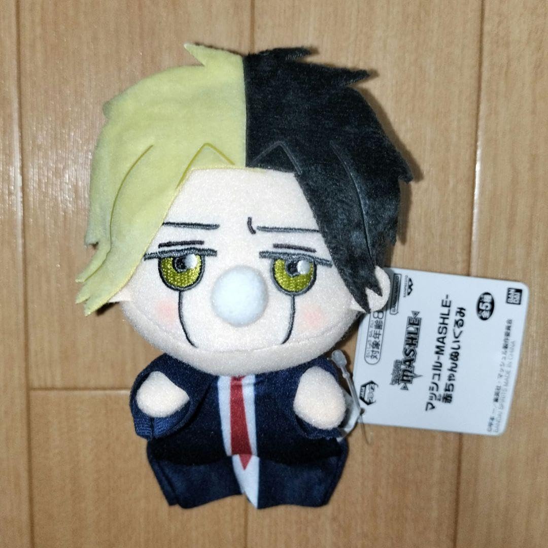 Amazon.co.jp: マッシュル MASHLE 赤ちゃんぬいぐるみ レイン