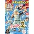 「グランドジャンプ2022年22号」