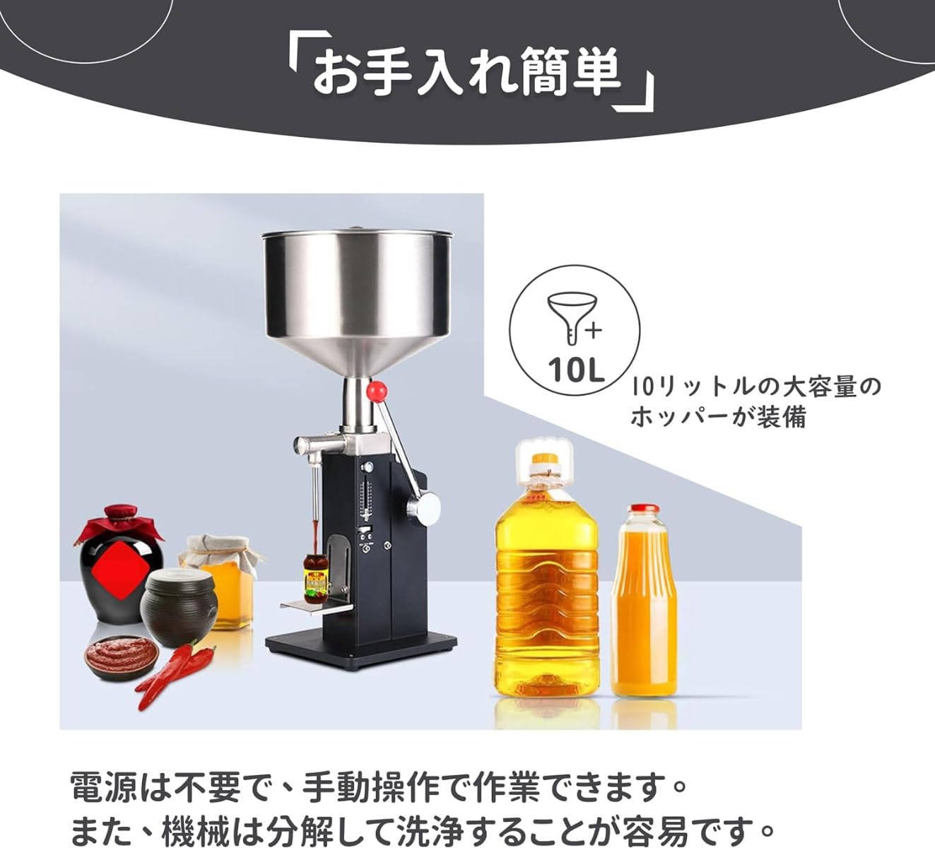 Amazon.co.jp: 手動液体充填機 5-50ml ペースト充填機 定量小型充填機