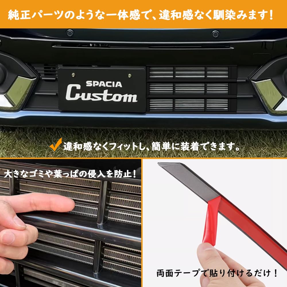 Amazon | TARCELL スペーシア カスタム MK94S MK54S ラジエーター