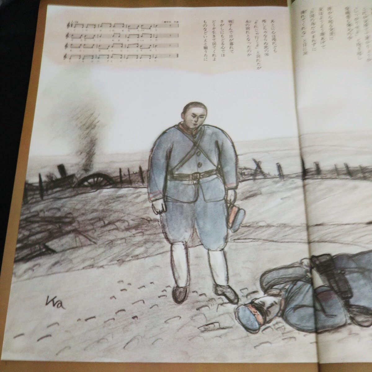 Amazon.co.jp: c-0文藝春秋デラックス 心のふるさと 日本のうた
