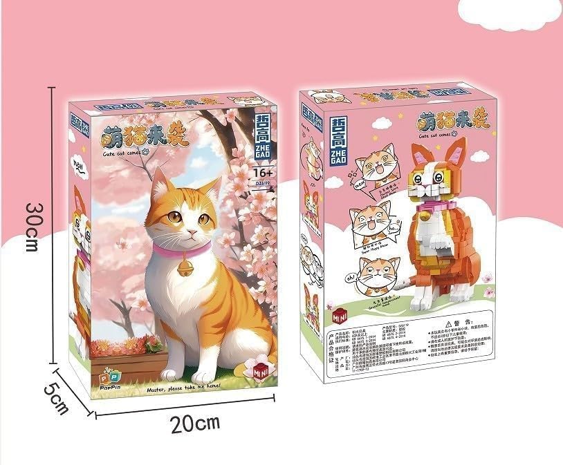JOMIOD Lucy Cat Building Blocks product box with dimensions.