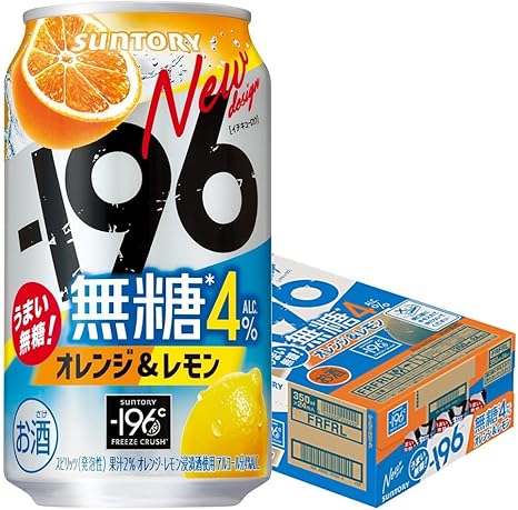 オレンジ&レモン