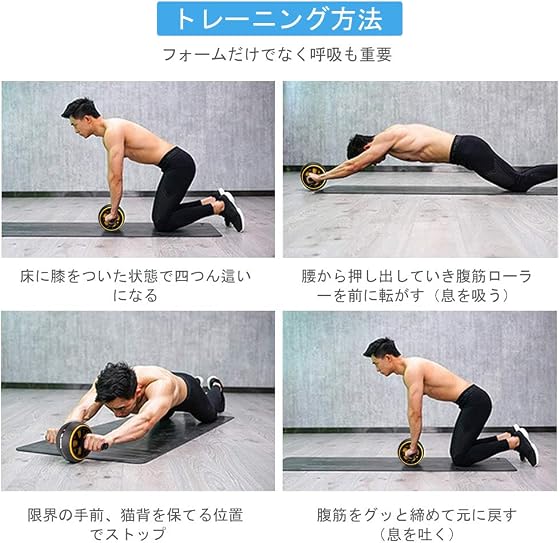 AUOPLUS 腹筋ローラーの商品画像