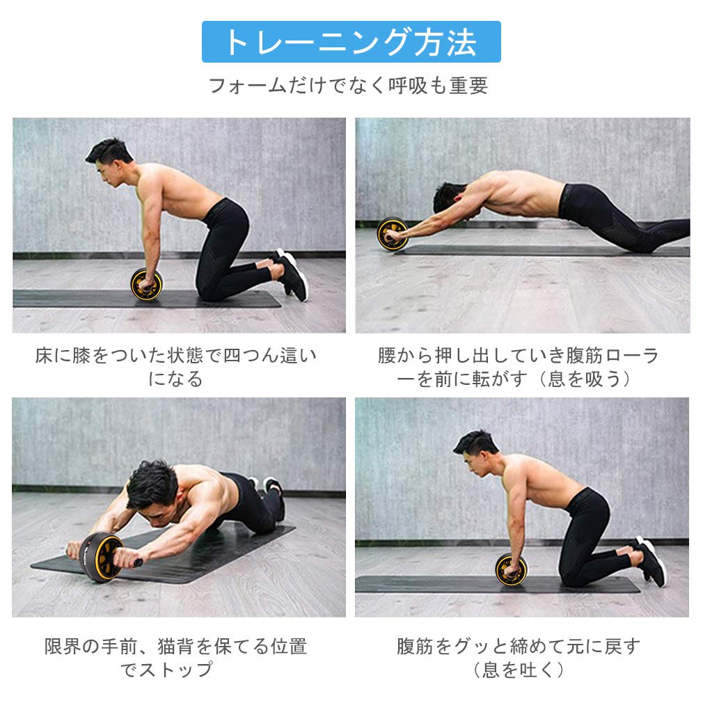 Amazon.co.jp: AUOPLUS: 腹筋ローラー