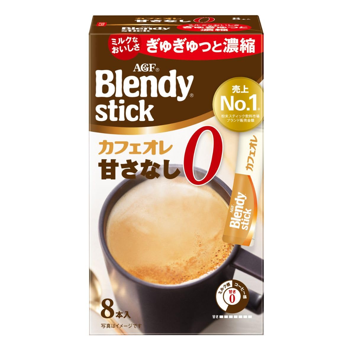 Amazon.co.jp: AGF ブレンディスティック カフェオレ 甘さなし 8本 ×6