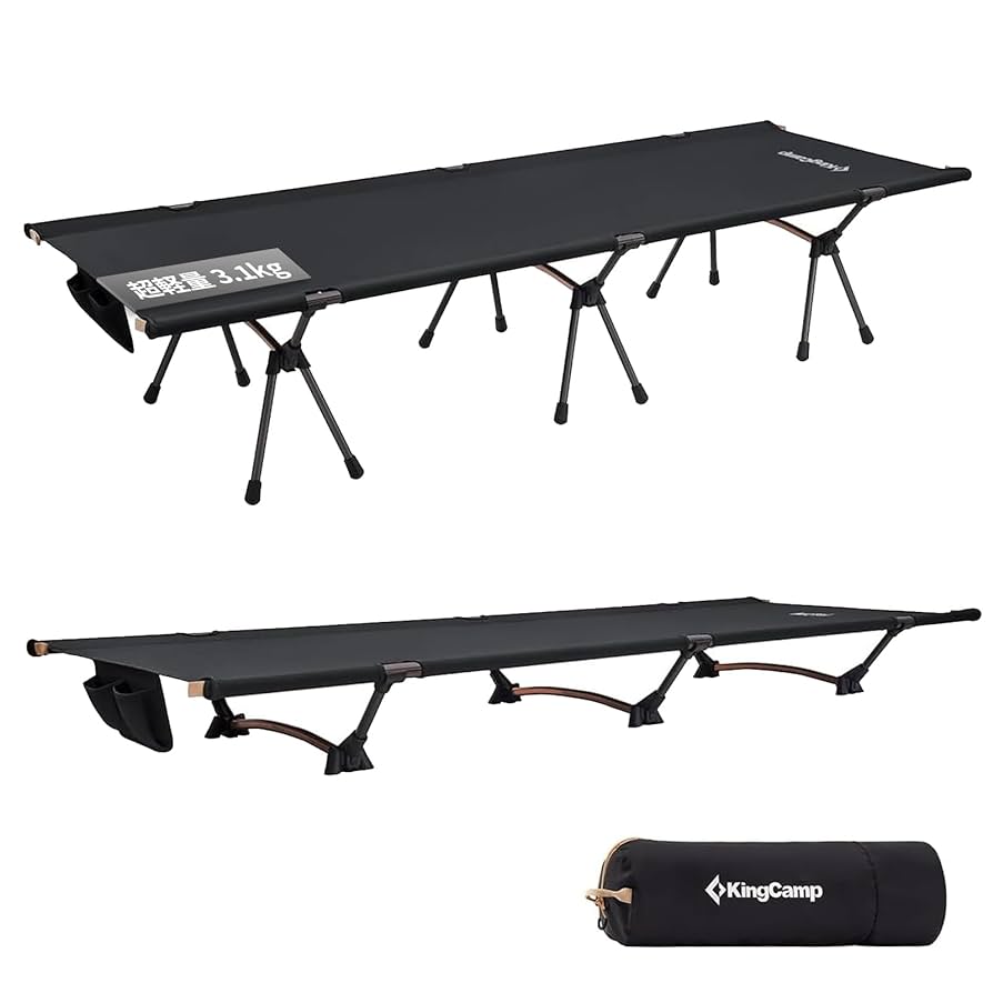 Amazon | KingCamp コット キャンプ 2WAY 折りたたみベッド 軽量