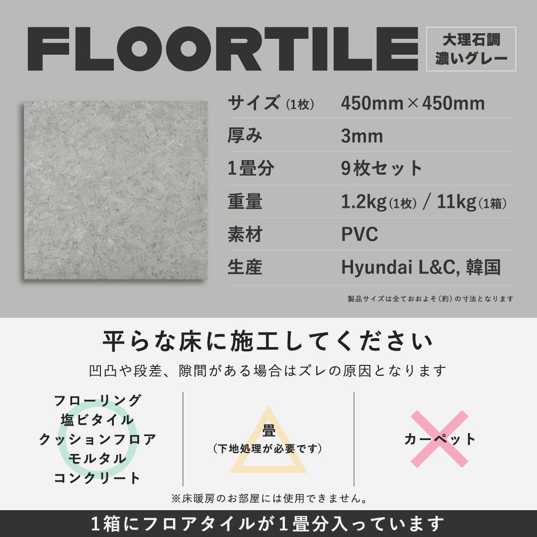 Amazon | MAIHAUS (マイハウス) フロアタイル 置くだけ 大理石 Amazon | MAIHAUS (マイハウス) フロアタイル 置くだけ 大理石