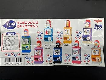 でこぼこフレンズ　カバヤ　食玩　フィギュア　ミニチュア でこぼこフレンズ カバヤ 食玩 フィギュア ミニチュア - メルカリ