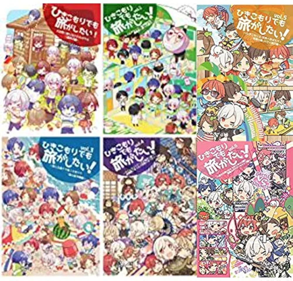 ひきこもりでも旅がしたい！　5枚セット 2025年最新】Yahoo!オークション -ひきこもりでも旅がしたいの