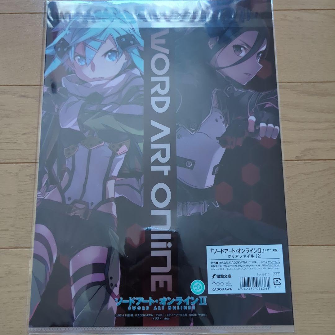 Amazon.co.jp: 1 * 47 SAO原作絵シノンA4クリアファイルabecソード