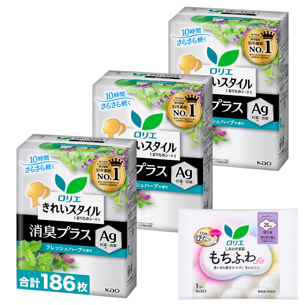 ロリエ きれいスタイル 消臭 フレッシュハーブの香り 62コ入×3個セット(18…