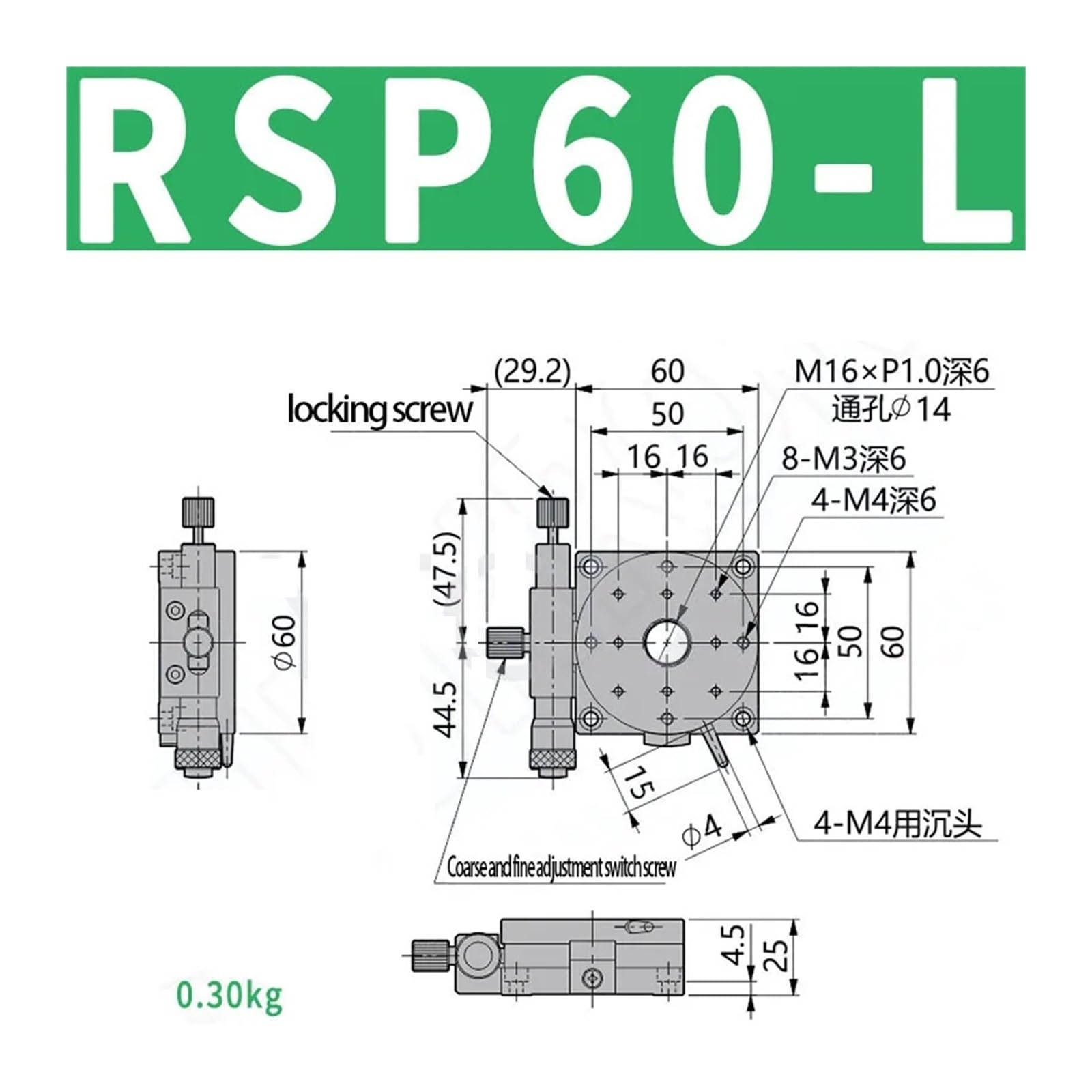 Micrómetro rotatorio óptico de Alta precisión con Ajuste Angular de 360 Grados y Desplazamiento R 60 mm RS60-L RSP60-L (RSP60-L)